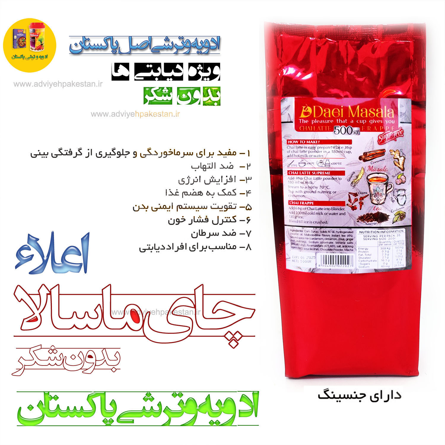 کاظم گائینی