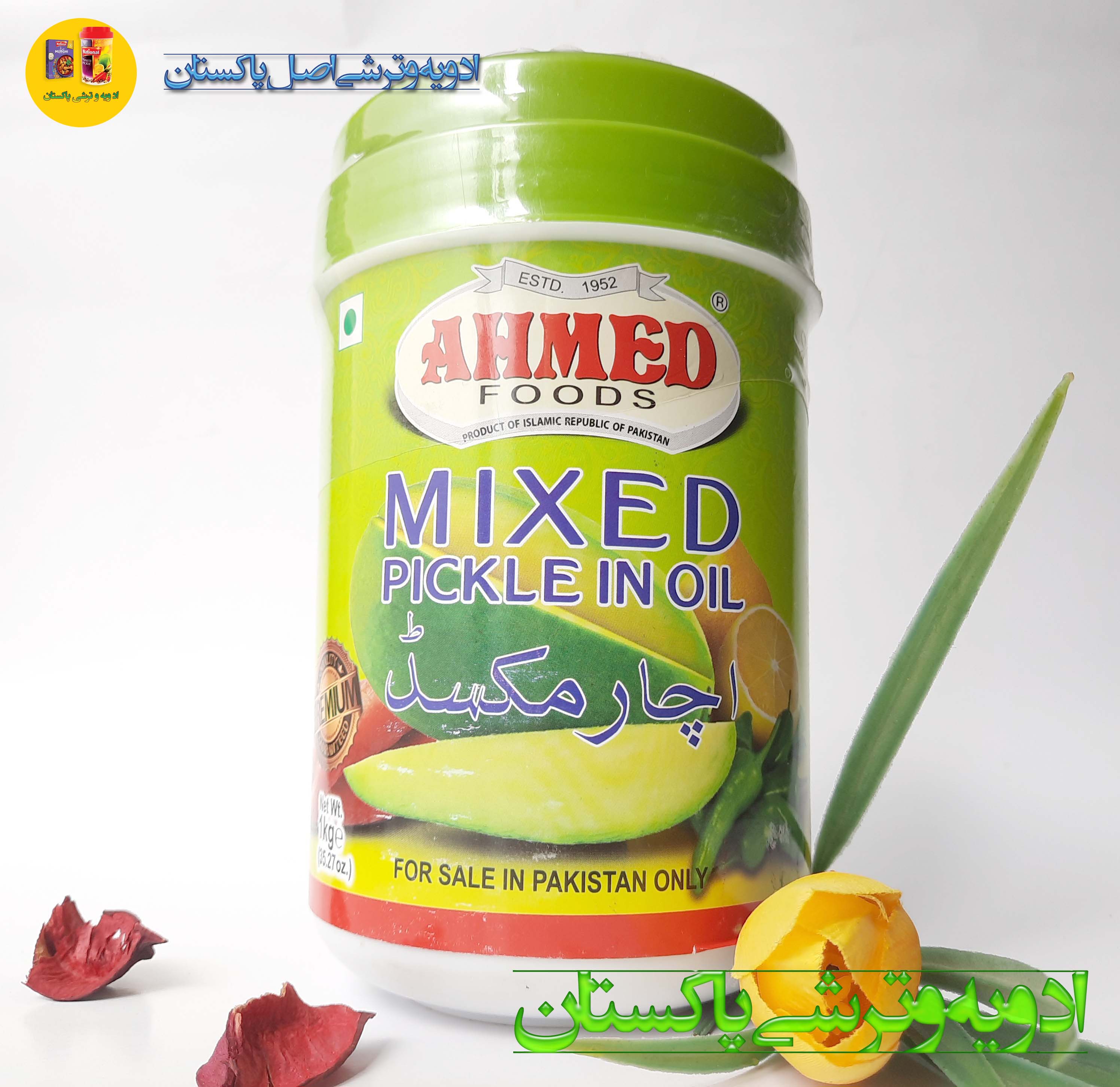 ترشی انبه مخلوط احمد