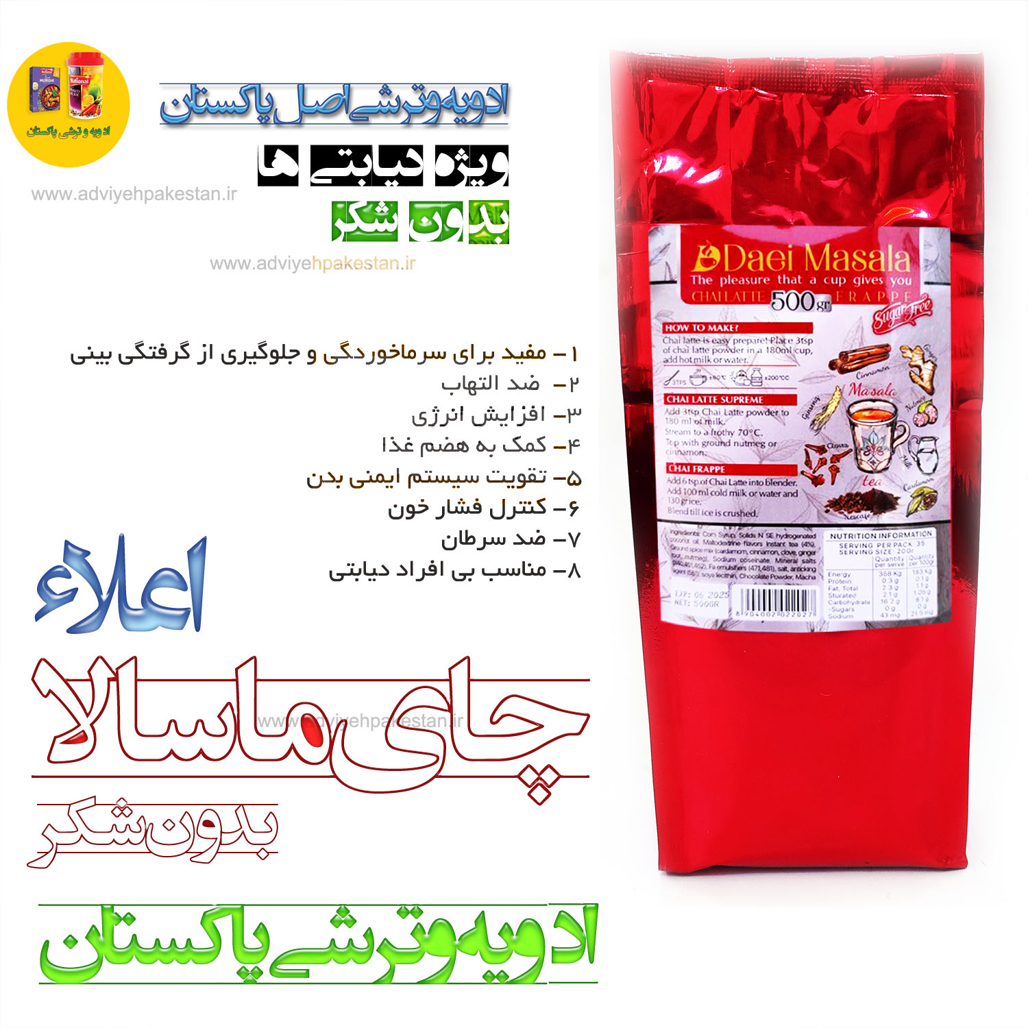 احمد مقدس فر