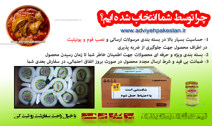 دیدگاه های کاربران