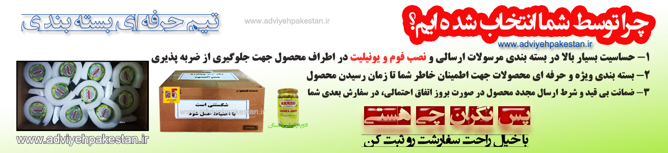 نظرات کاربران