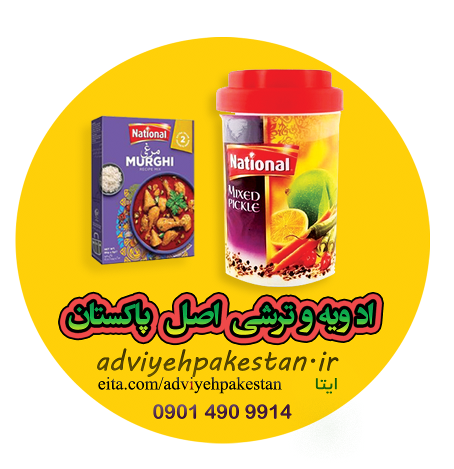 کامل ترین لیست ادویه جات مخصوص هر غذا