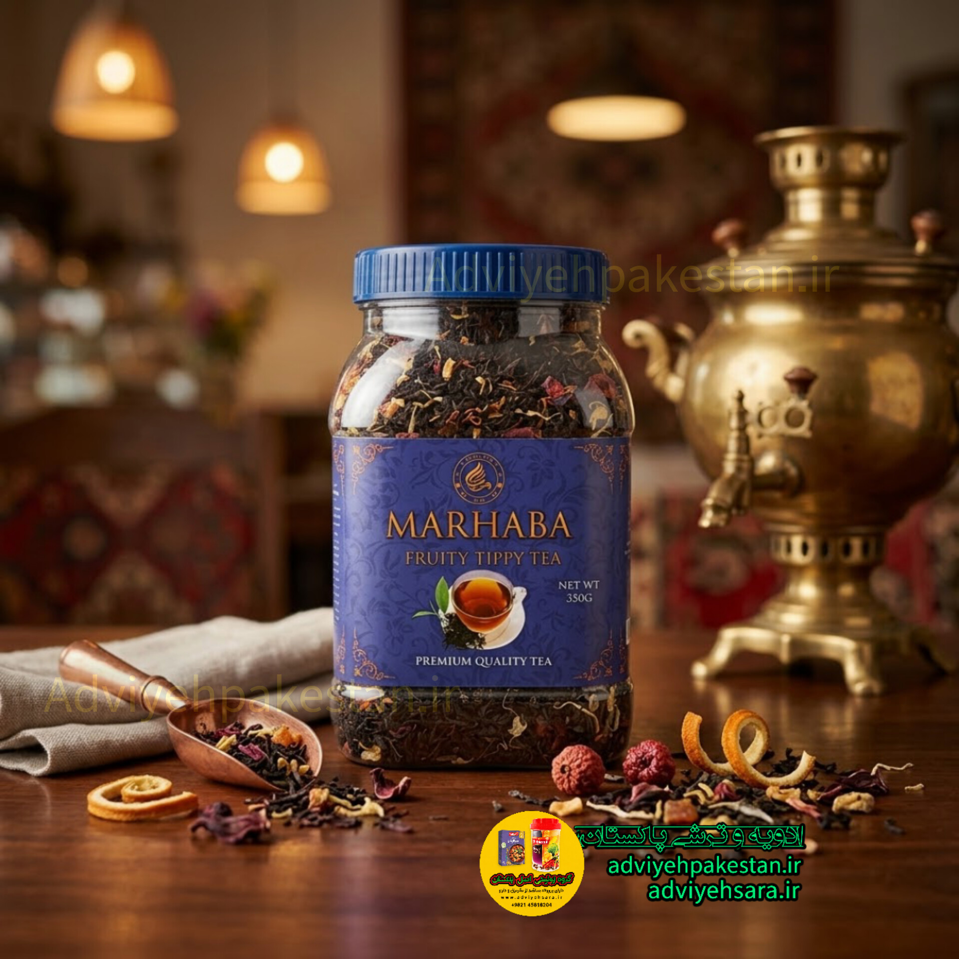 چای مراکشی مرحبا (اصل) قوطی 350 گرمی