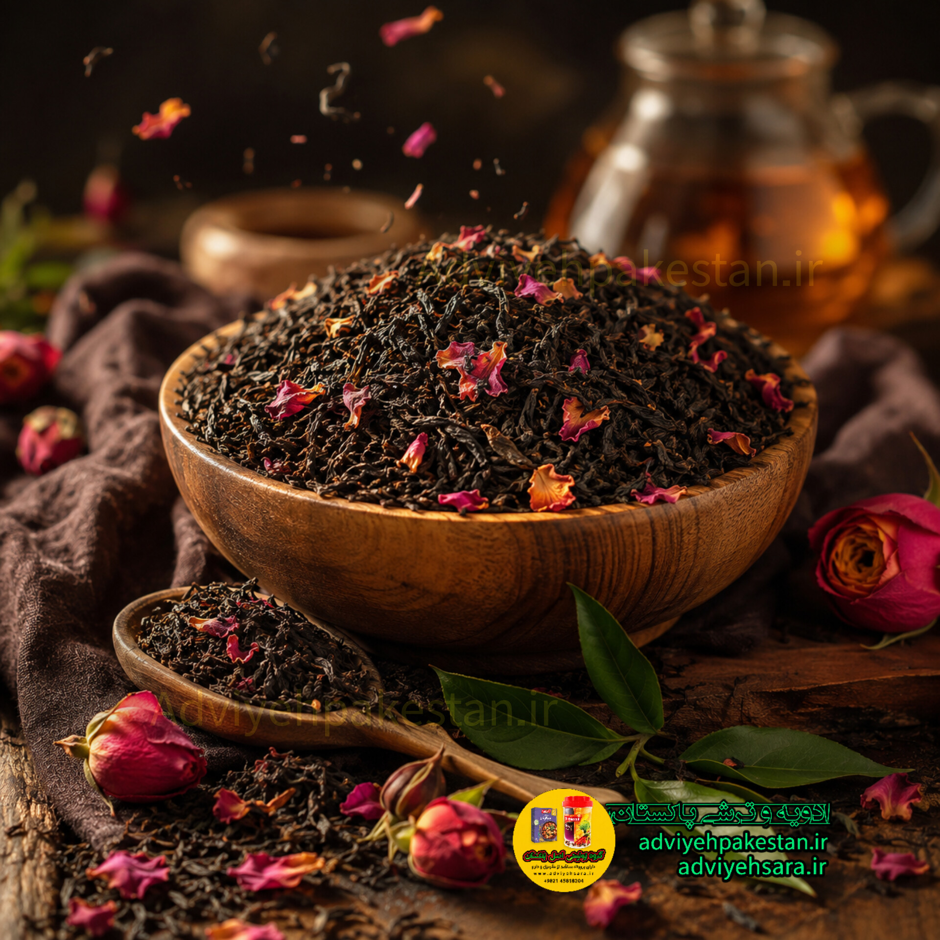 چای مراکشی اصل اکبر با طعم توت فرنگی 250 گرمی | شاه چای مراکشی