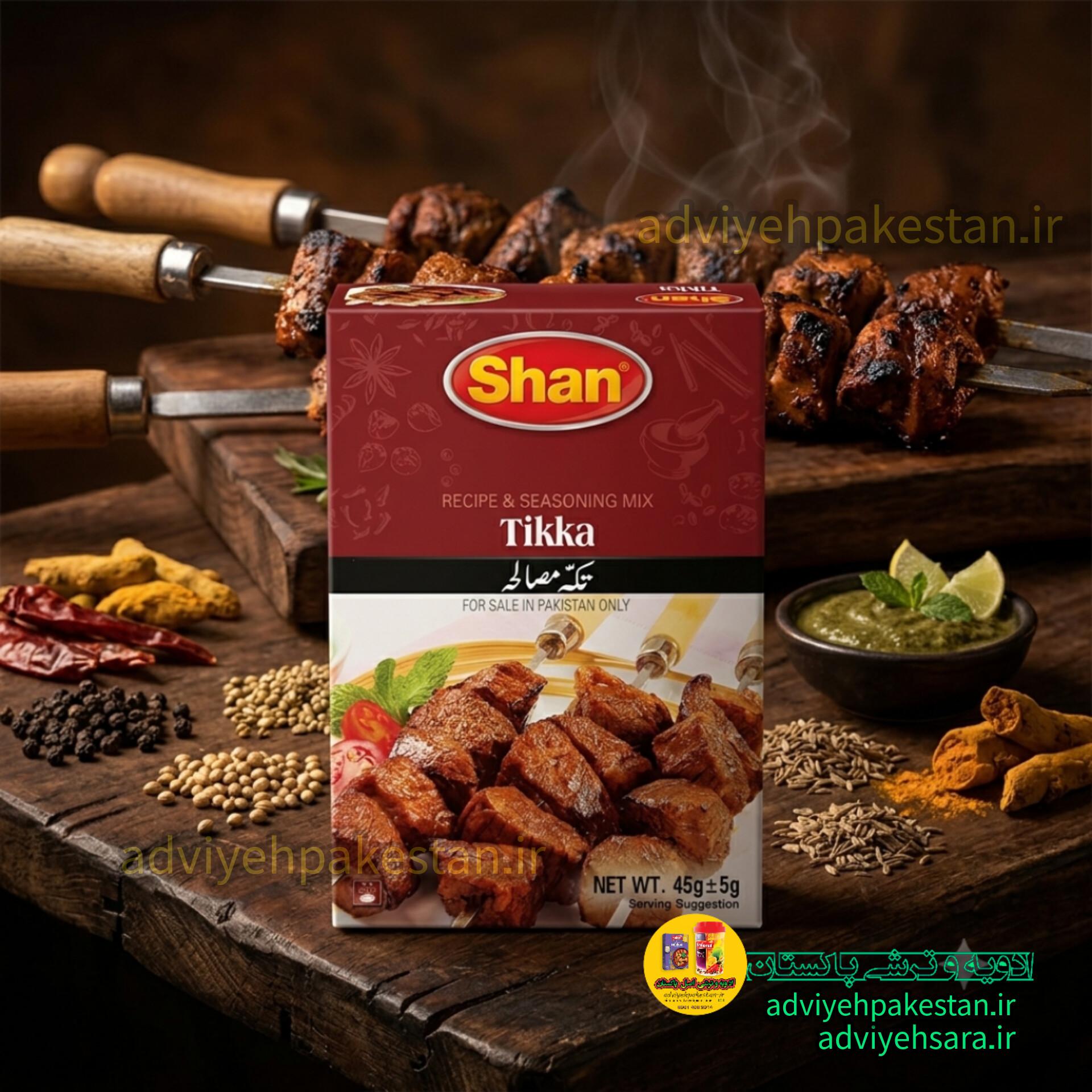 ادویه گوشت  و استیک (تکه مصالحه) پاکستانی شان Shan اصل 50 گرمی