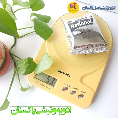 ادویه کراهی گوشت نشنال(ناسیونال) اصل پاکستان بسته 50 گرمی مناسب برای هر نوع غذا