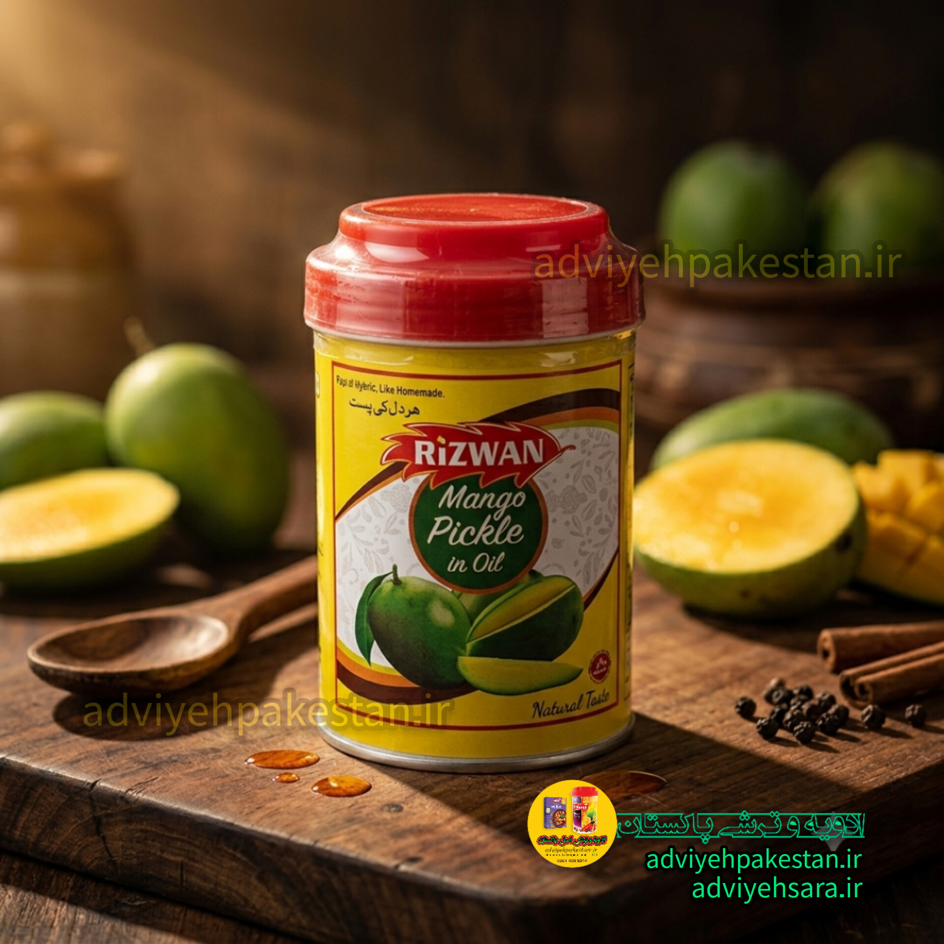 ترشی انبه روغنی رضوان (REZWAN-RIZWAN) یک کیلوئی اصل پاکستان وزن خالص ۸۰۰ گرم