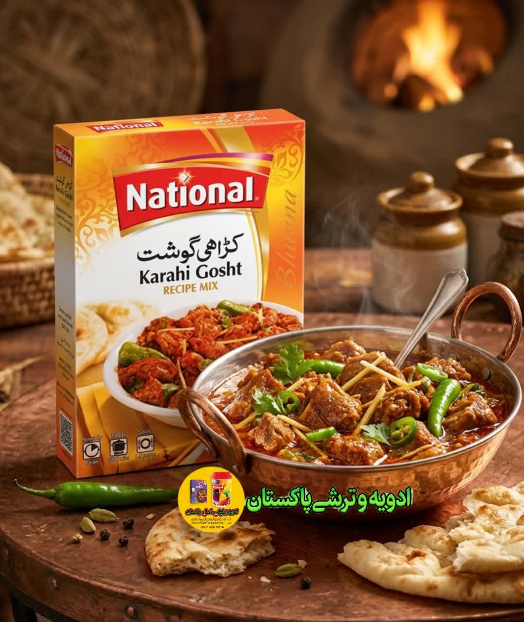 ادویه کراهی گوشت بچت پیک مناسب برای هر نوع غذا