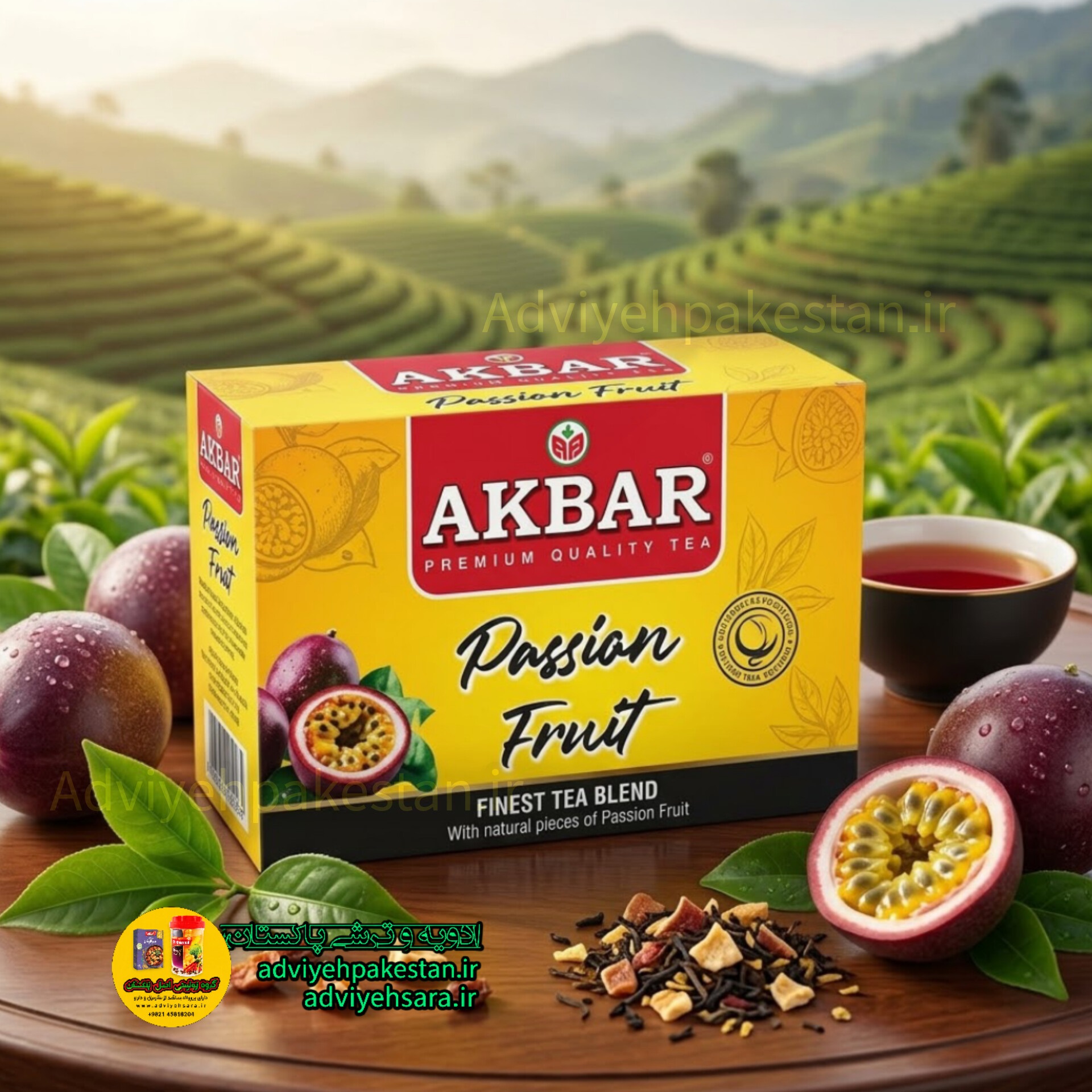 چای مراکشی اصل اکبر کارتنی عمده پنج کیلوئی