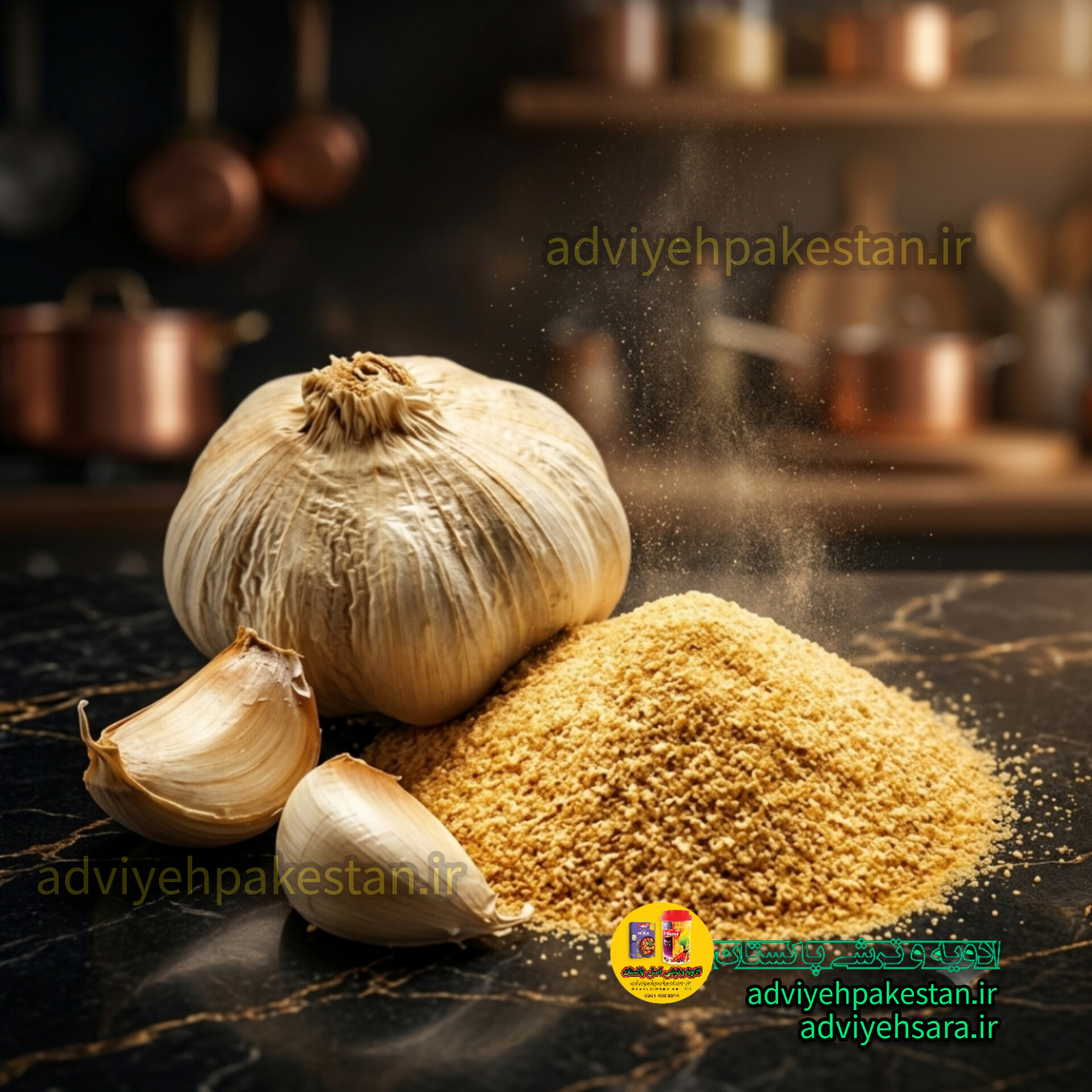 پودر سیر  اعلا، خالص و با کیفیت عالی