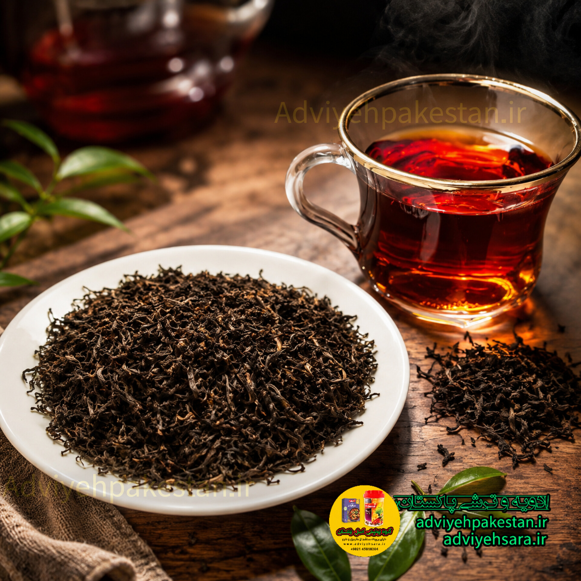 چای پرسفید اعلاء و ممتاز محصول کلکته هندوستان (زود دَم)