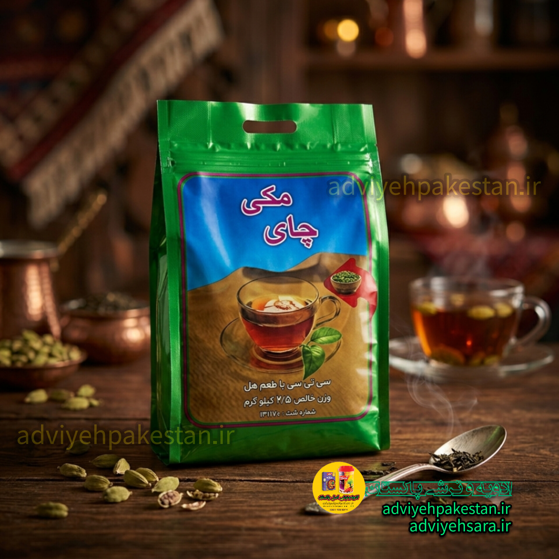 چای مکی کله مورچ مکی با طعم هل در وزن 2/5 کیلوگرم  در بسته بندی سبز رنگ