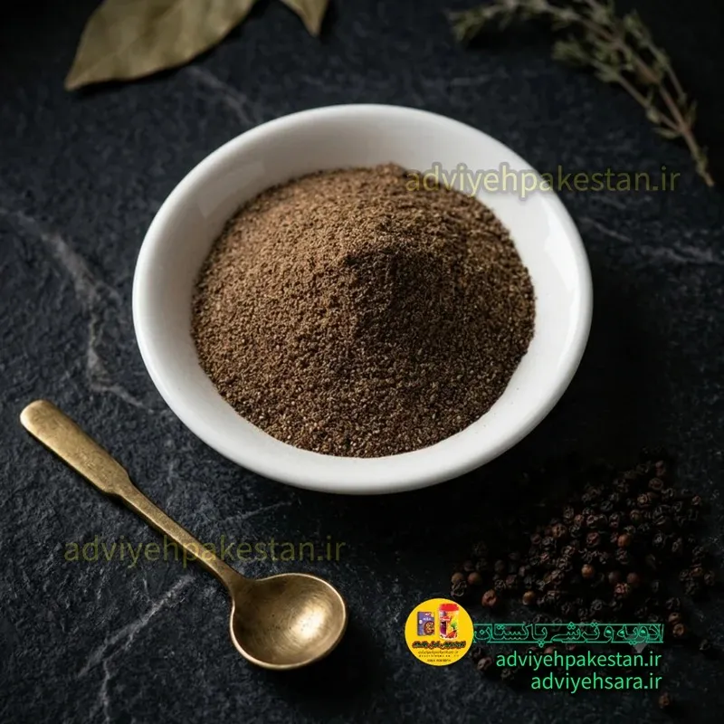 فلفل سیاه دانه درشت به صورت پودر و نسابیده