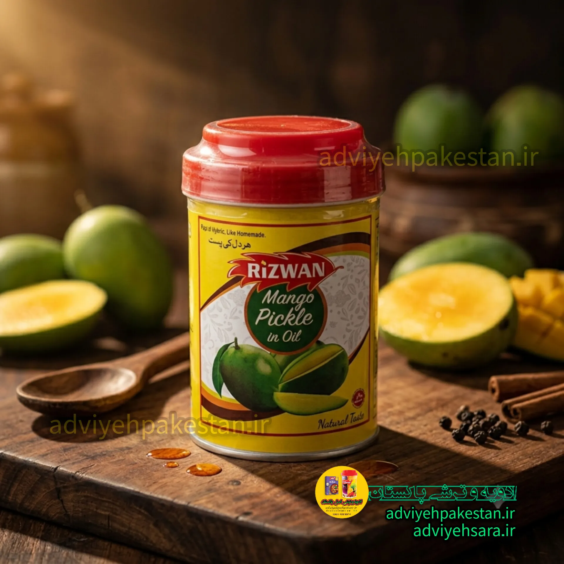 ترشی انبه روغنی رضوان (REZWAN-RIZWAN) یک کیلوئی اصل پاکستان وزن خالص ۸۰۰ گرم