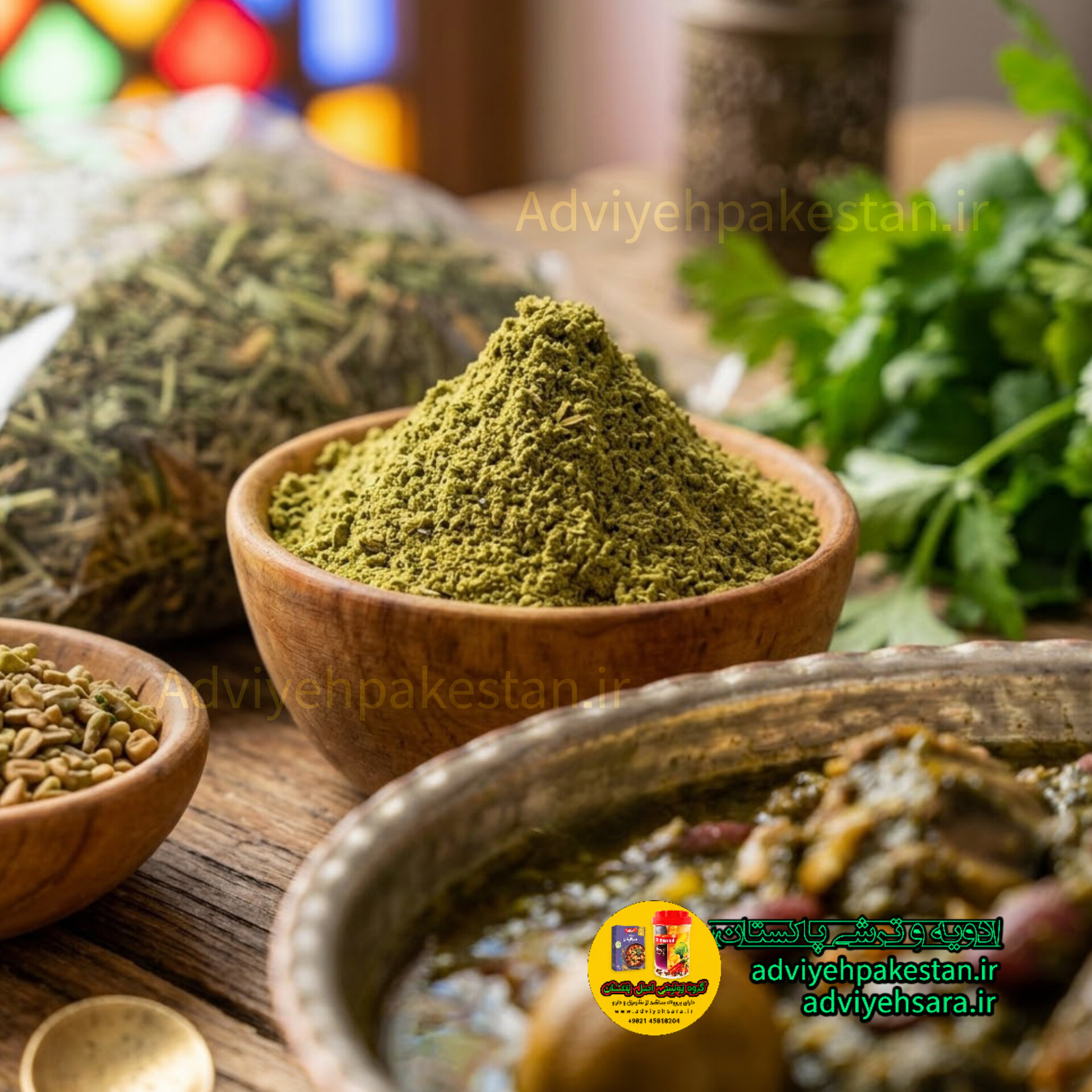 ادویه فله خورشت قورمه سبزی اصل پاکستان