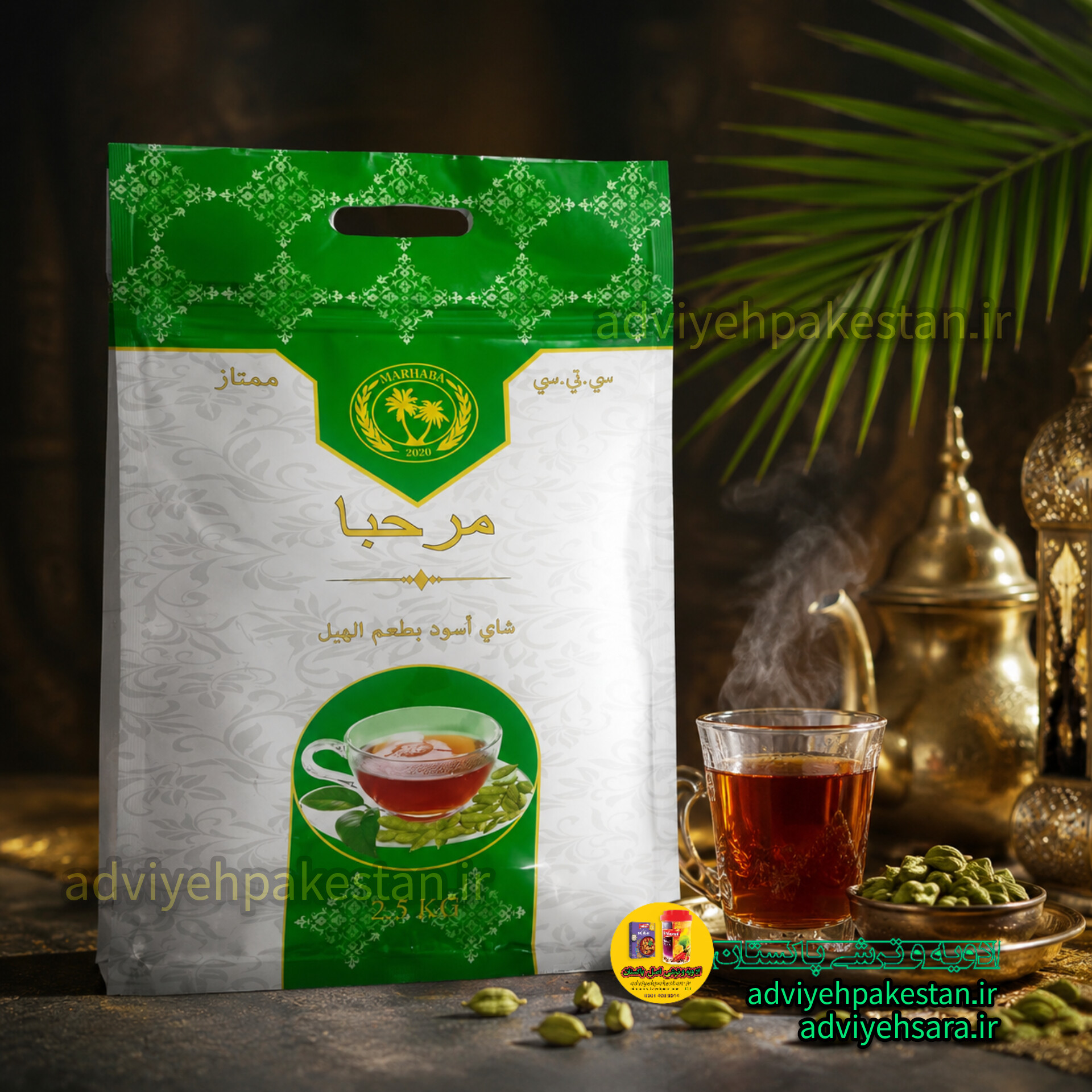 چای مرحبا دو ونیم کیلویی مرغوب و درجه یک با طعم هل
