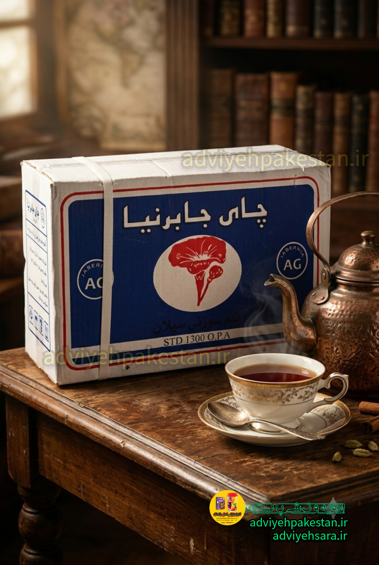 چای قلم سیلان جابرنیا کارتن 5 کیلویی