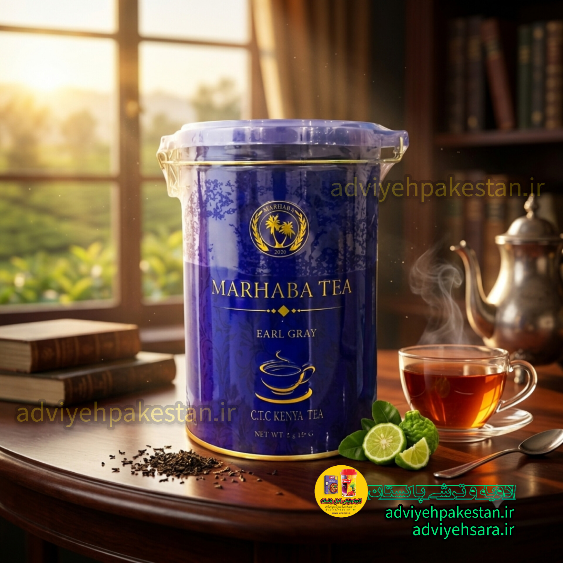 چای مرحبا کله مورچه کنیا در سه طعم هلی، عطری (اُرل گری) و کلاسیک