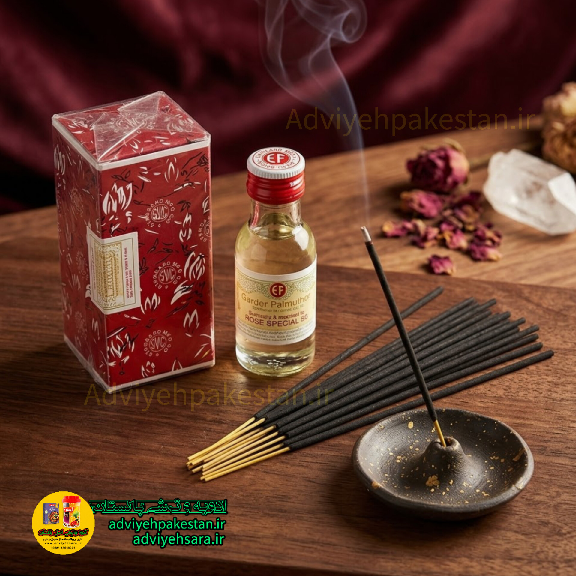 عطر گل محمدی 25 میلی لیتر لاهور پاکستان