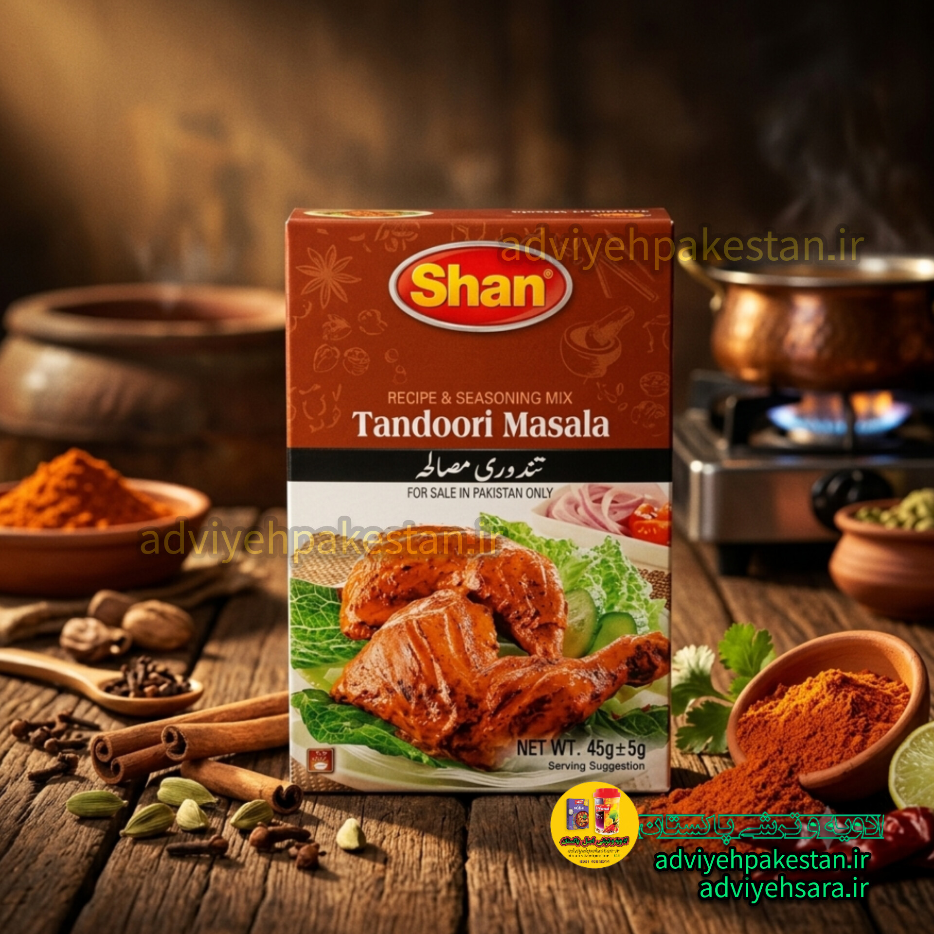 ادویه تندوری مصالح شان پاکستانی اصل 50 گرمی