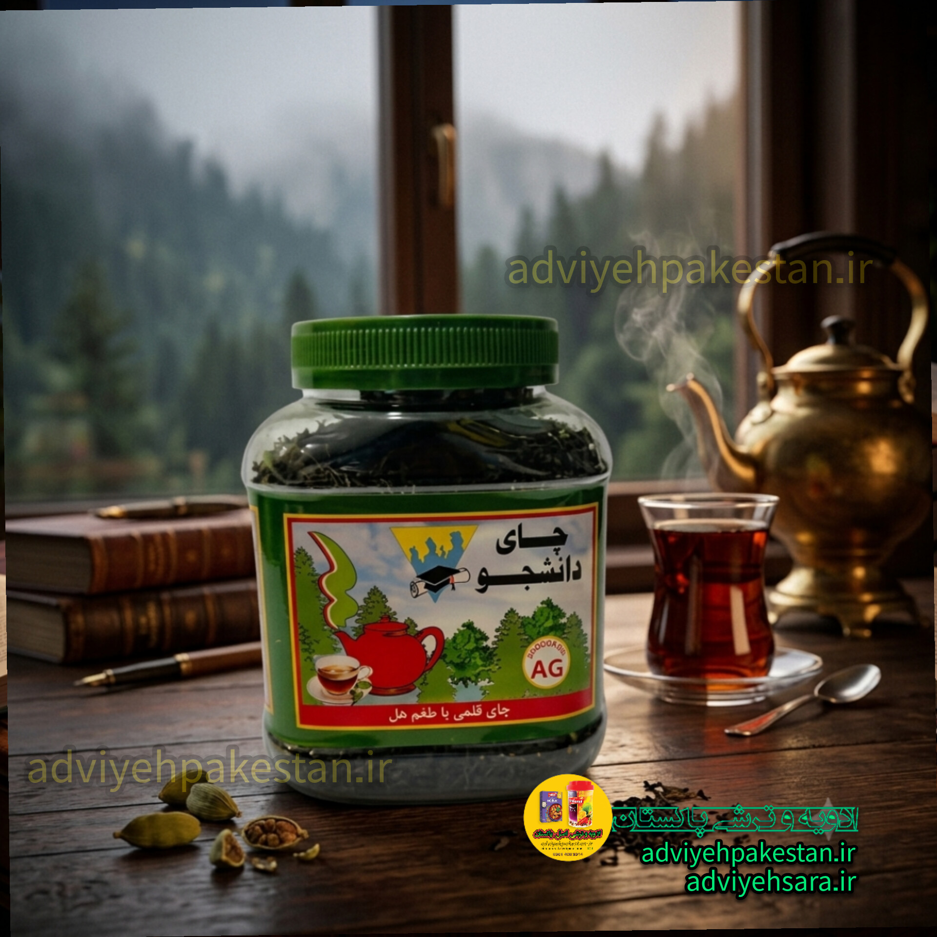 چای قلم دانشجو هلی 200 گرمی