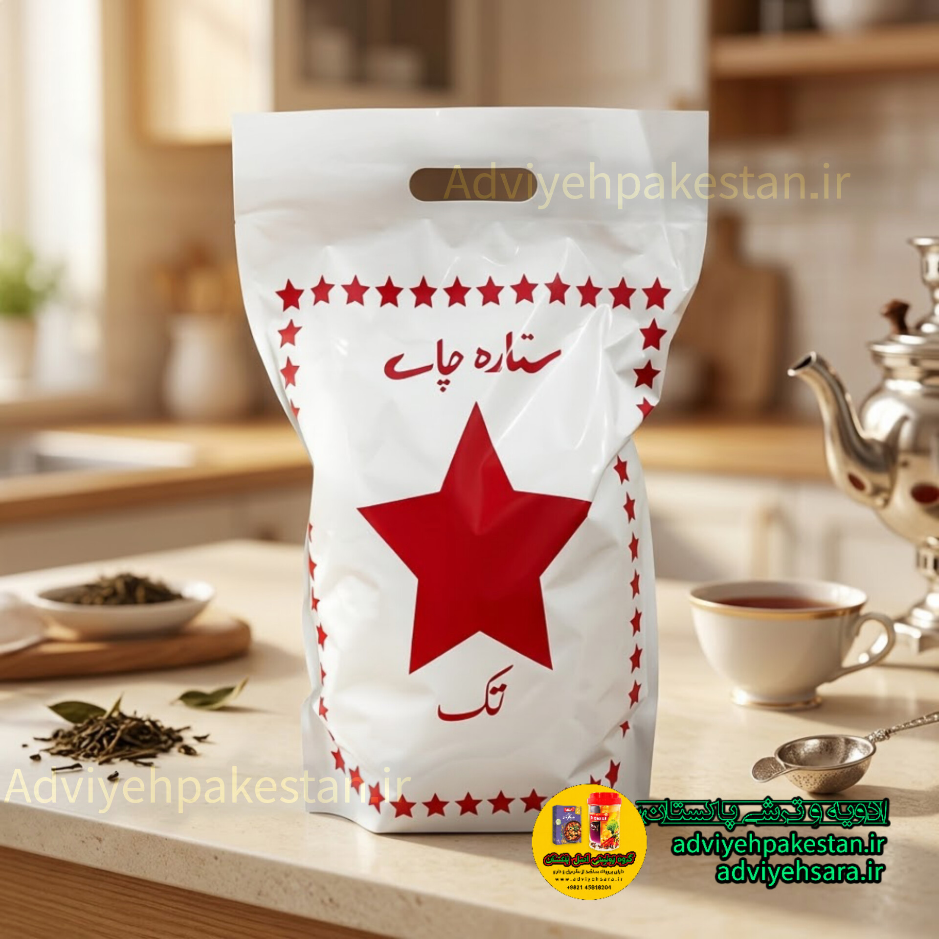 چای شکسته تک ستاره محصول هندوستان