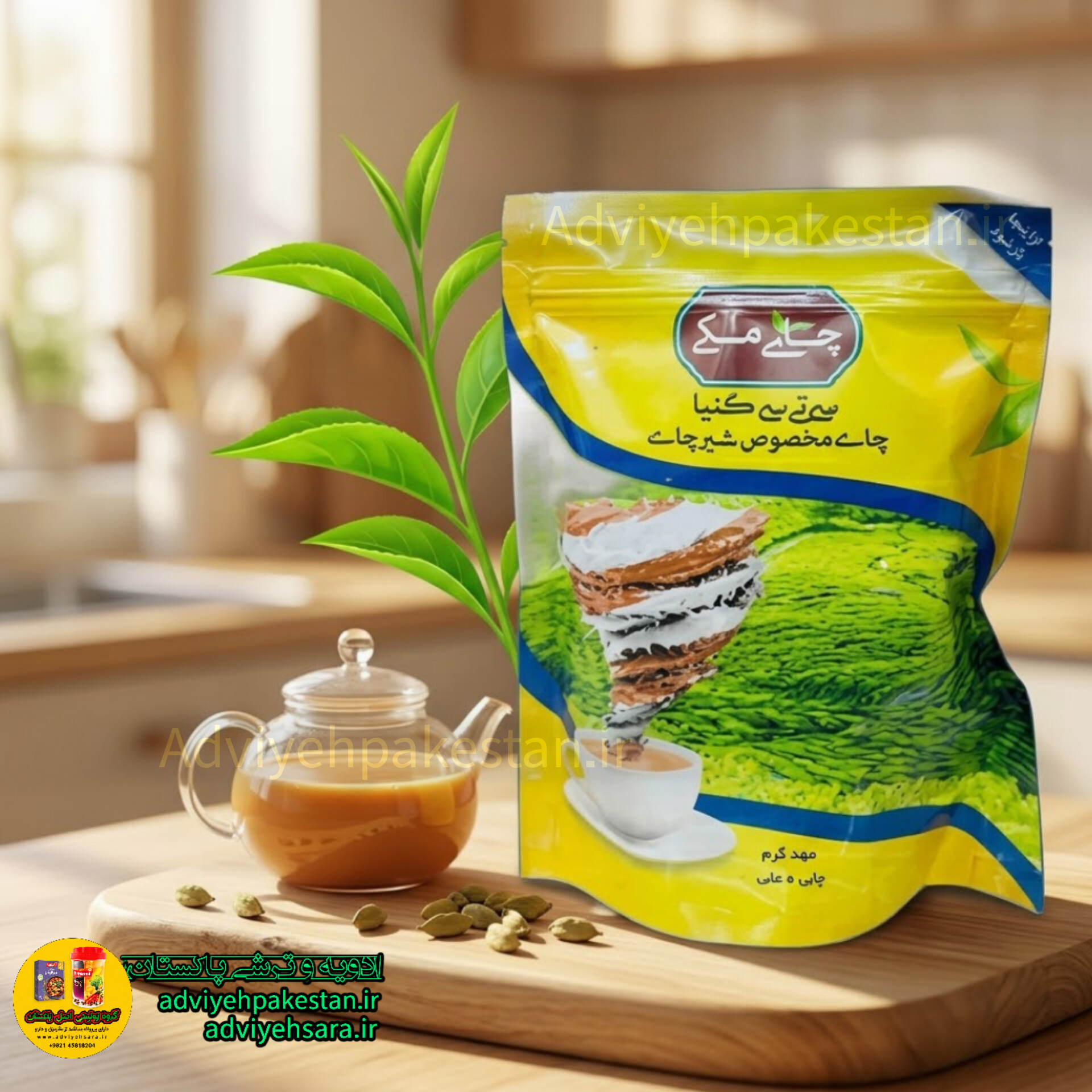 چای مکی (مخصوص شیرچای) 250گرم