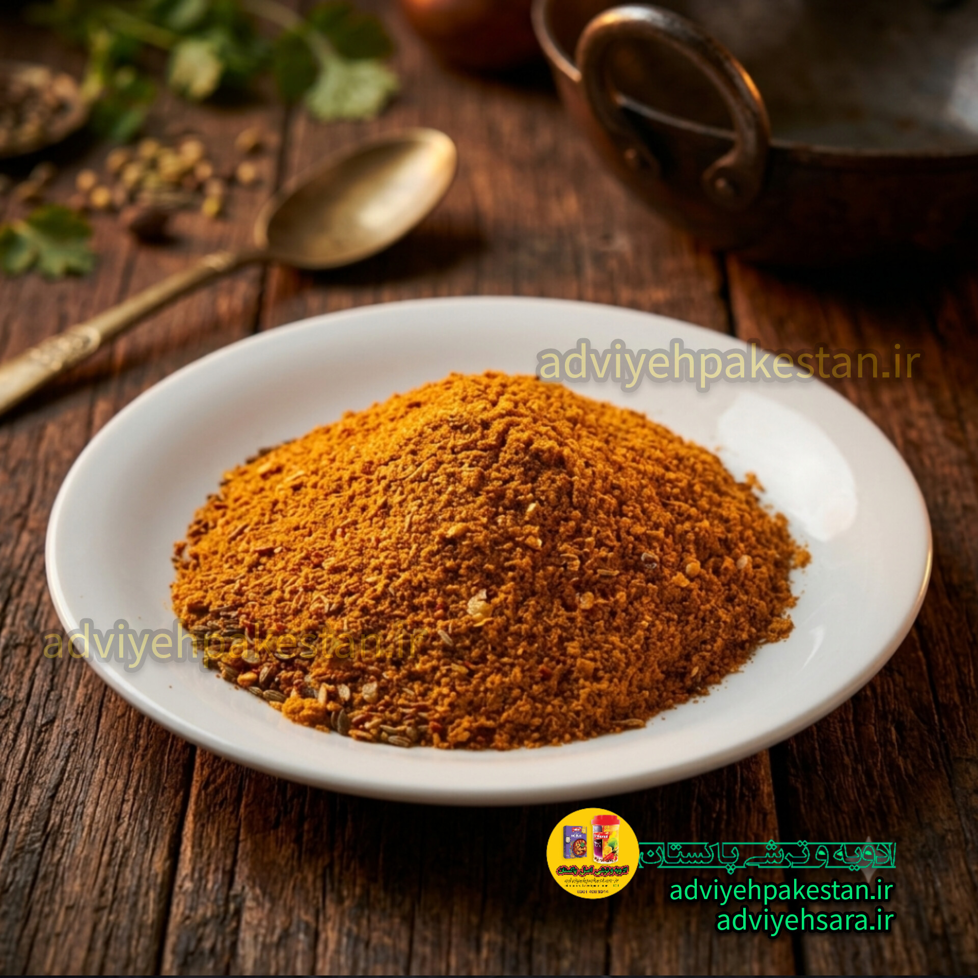 ادویه فله آچارگوشت اصل پاکستان