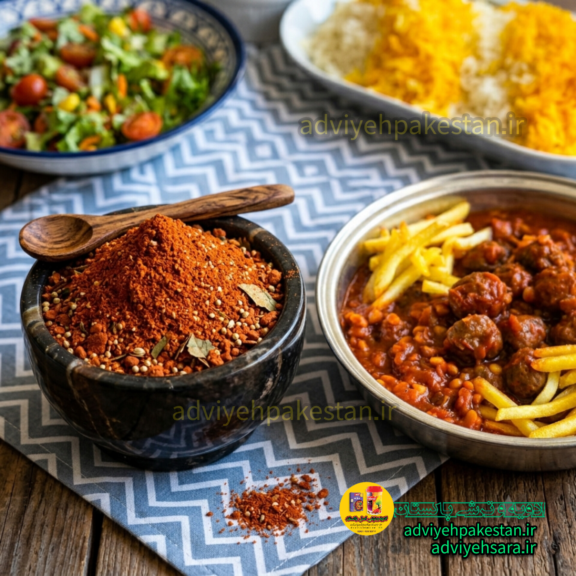 ادویه فله خورشت قیمه اصل پاکستان
