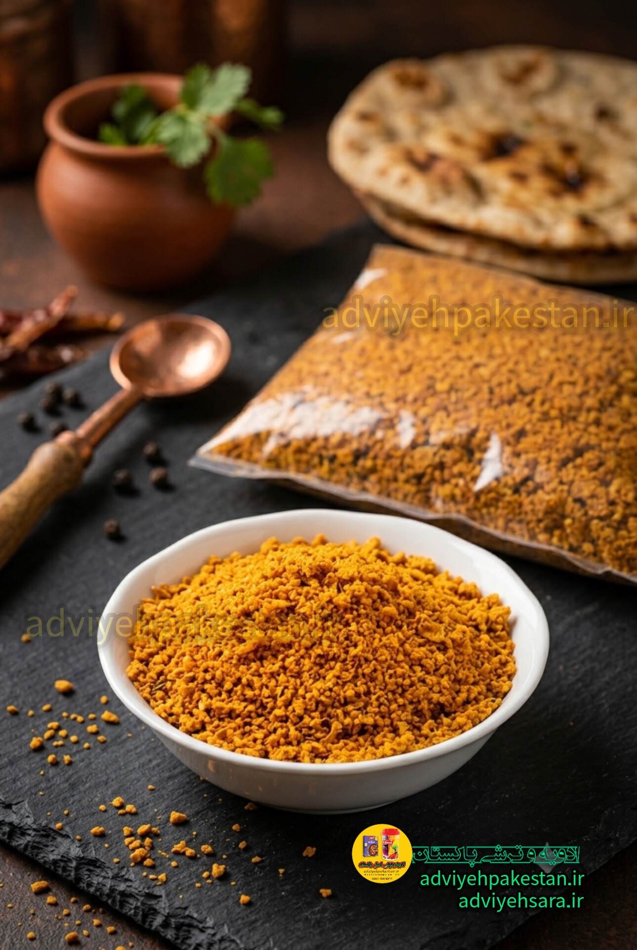 ادویه آچار زابلی اعلاء لعاب دهنده آبگوشت و انواع خورشت