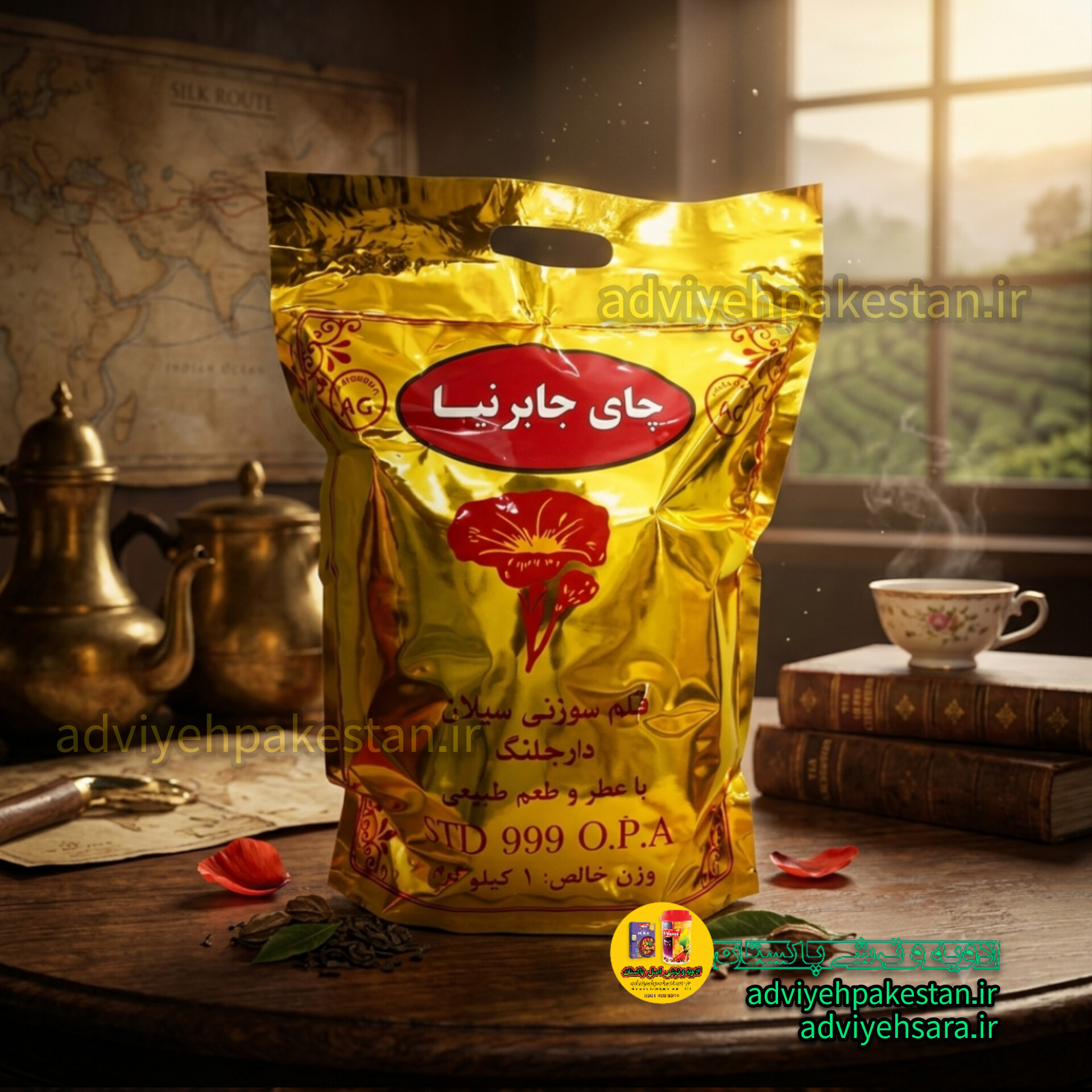 چای قلم سوزنی دارجلینگ جابرنیا