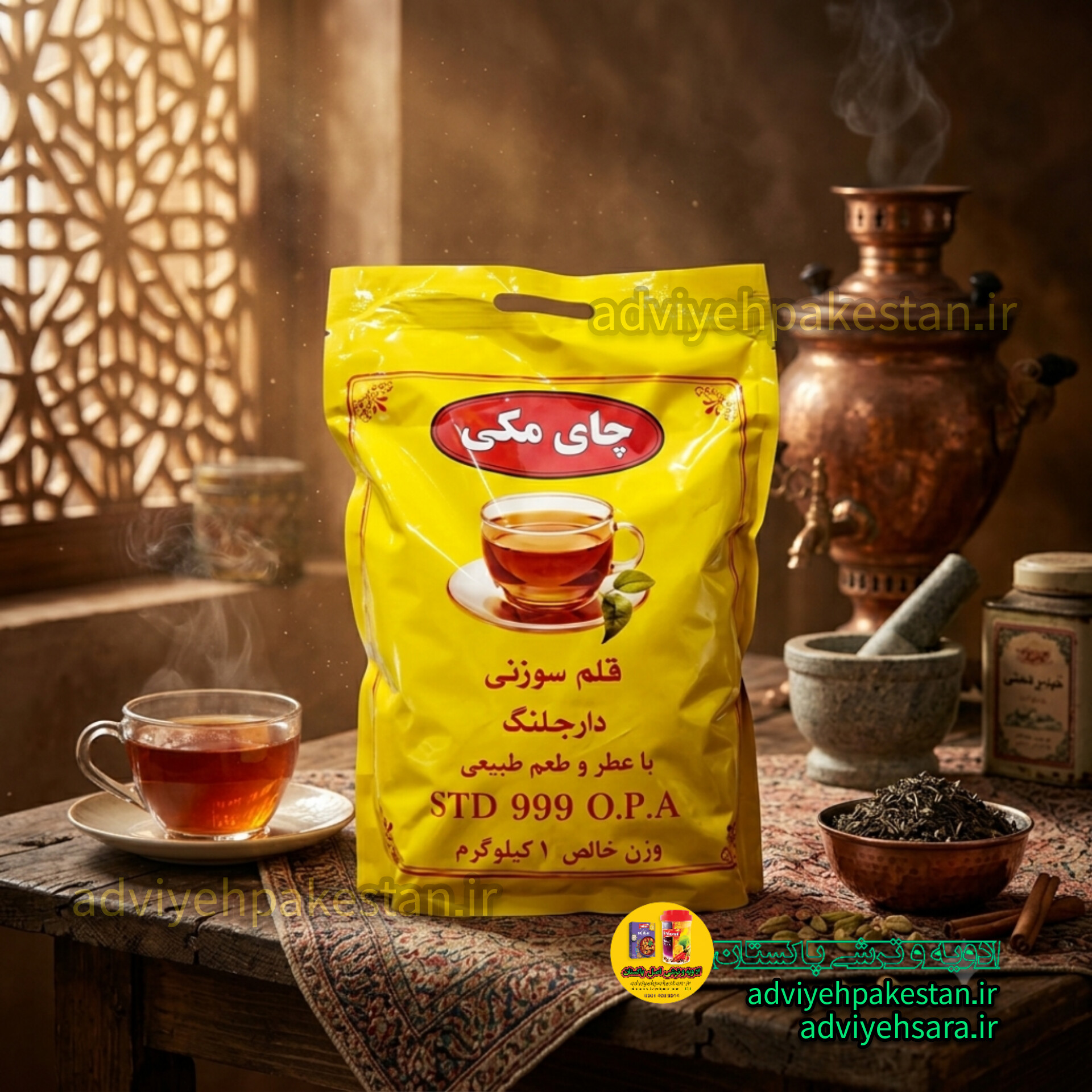 چای قلم سوزنی دارجلینگ مکی یک کیلوئی