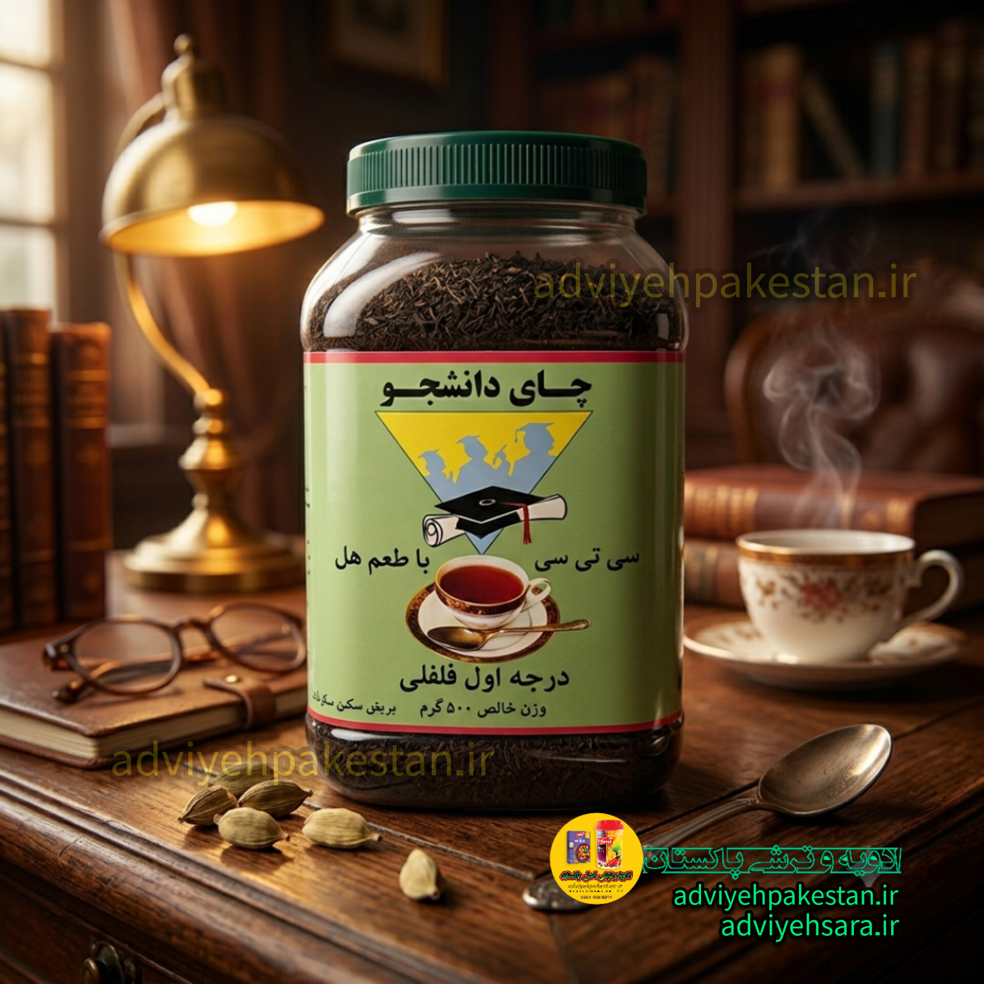 چای دانشجو کله مورچه هلدار سیلان ۵۰۰ گرم خالص